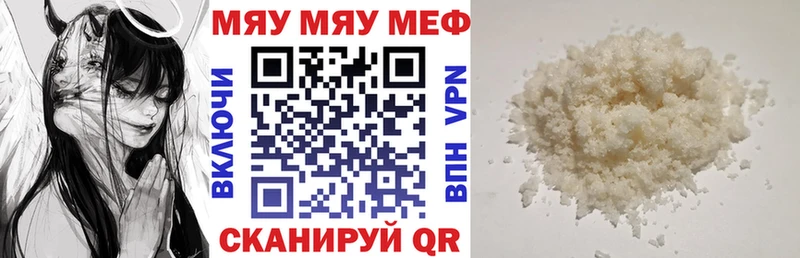 Где купить наркотики Юрюзань ГАШИШ АМФ Меф Конопля NBOMe А ПВП КОКАИН