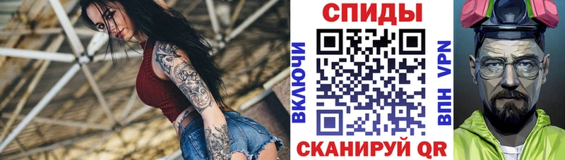 Amphetamine VHQ  OMG tor  Юрюзань 