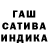 МАРИХУАНА индика Evers ss