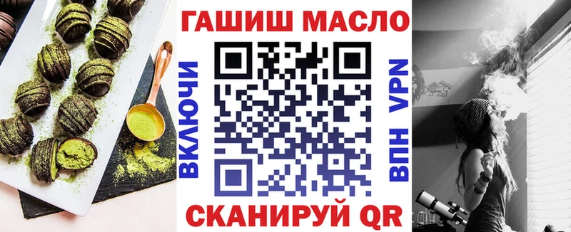 Печенье с ТГК конопля  Юрюзань 