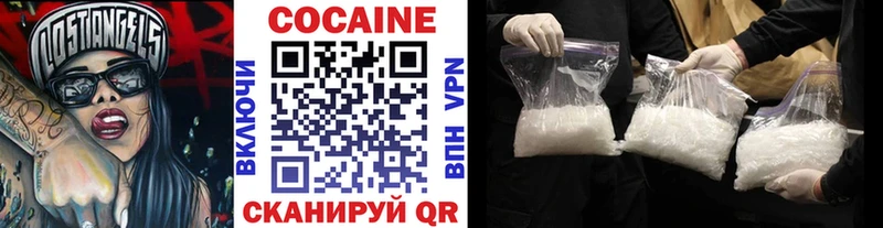 COCAIN Колумбийский  Юрюзань 