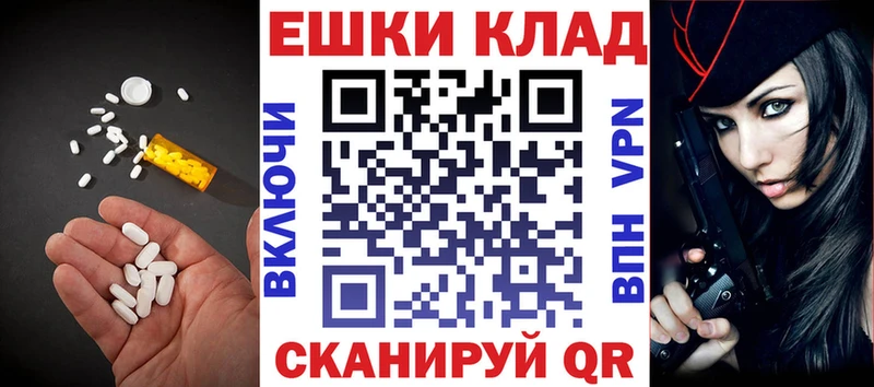 Экстази VHQ  сайты даркнета клад  Юрюзань 