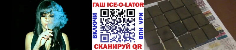 даркнет сайт Юрюзань Гашиш индика сатива