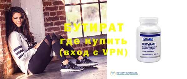 мефедрон мука Кулебаки