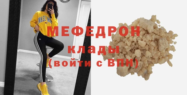 mix Куйбышев