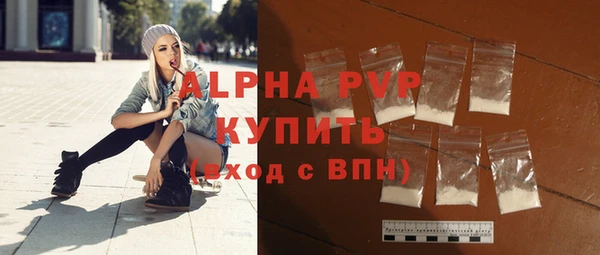 mix Куйбышев