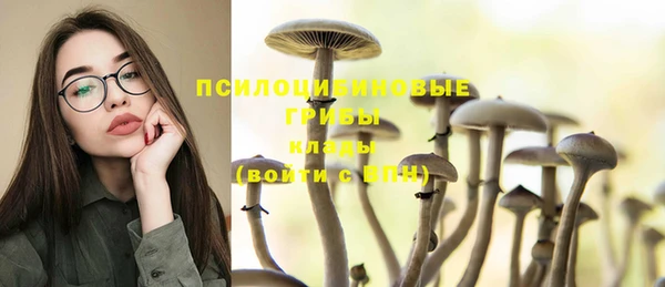 mix Куйбышев
