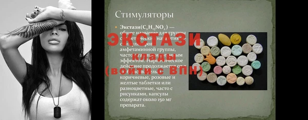 MDMA Premium VHQ Кукмор