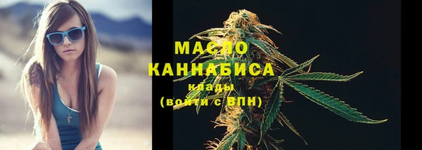 мефедрон мука Кулебаки