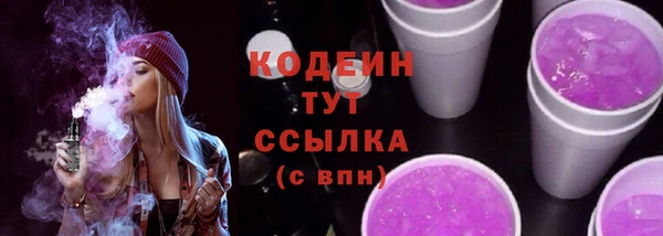 mix Куйбышев