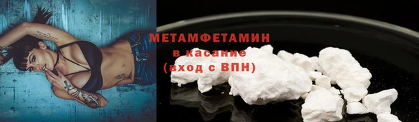 спиды Рославль