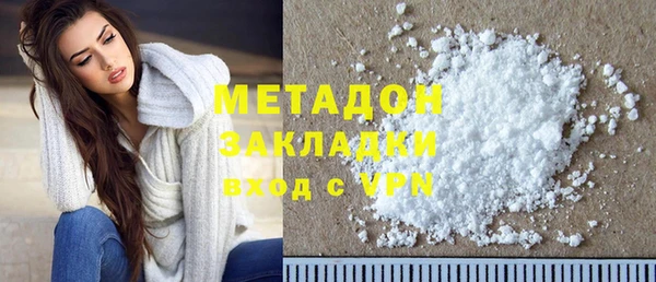 бутират Ростов