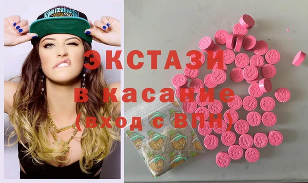 mix Куйбышев