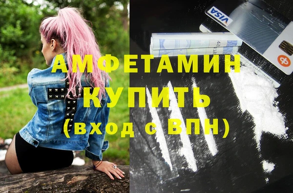 mix Куйбышев