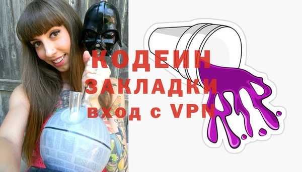 мефедрон мука Кулебаки