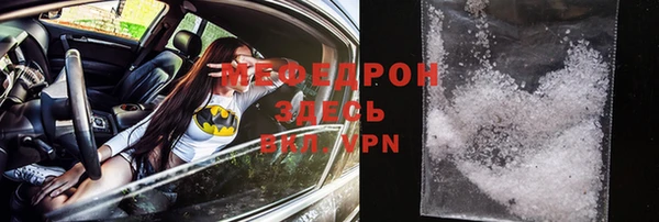 мефедрон мука Кулебаки