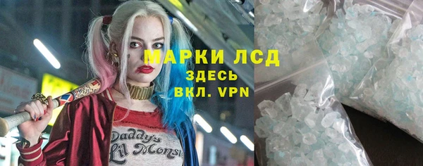 мефедрон мука Кулебаки