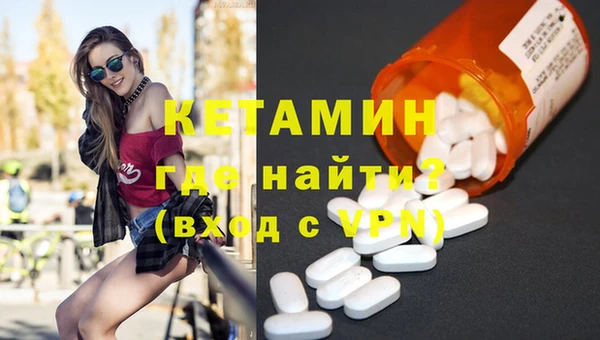 мефедрон мука Кулебаки