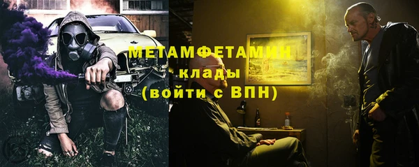 мефедрон мука Кулебаки