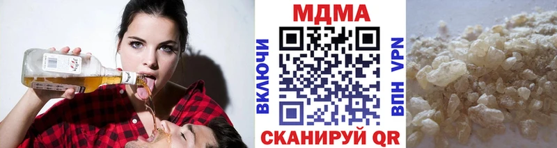цена   Юрюзань  MDMA VHQ 