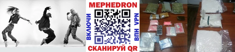 hydra ссылка  Юрюзань  shop Telegram  где купить наркоту  МЕФ VHQ 