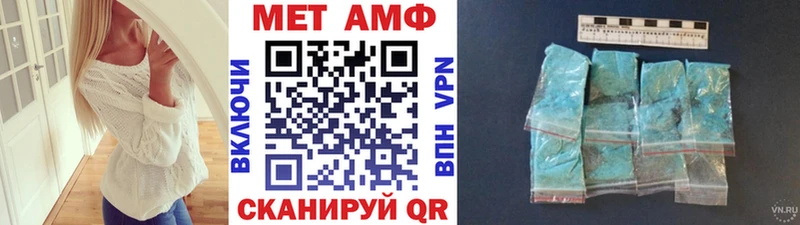 наркотики  Юрюзань  Первитин витя 