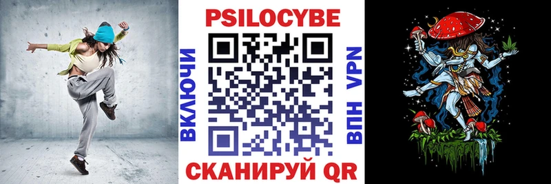 Псилоцибиновые грибы ЛСД  Юрюзань 