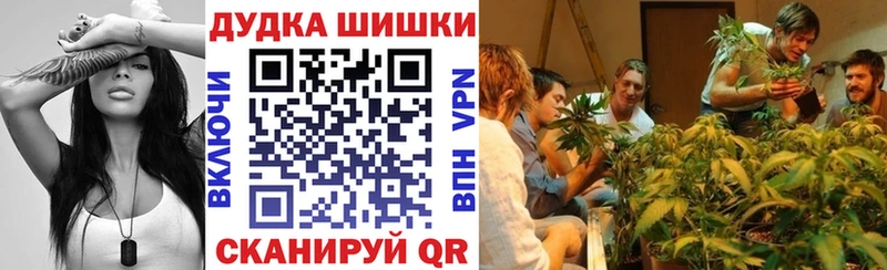 Шишки марихуана Amnesia  МЕГА зеркало  Юрюзань  наркошоп 